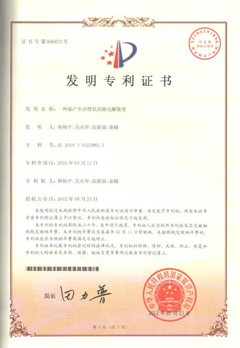榮譽(yù)資質(zhì)(圖2)