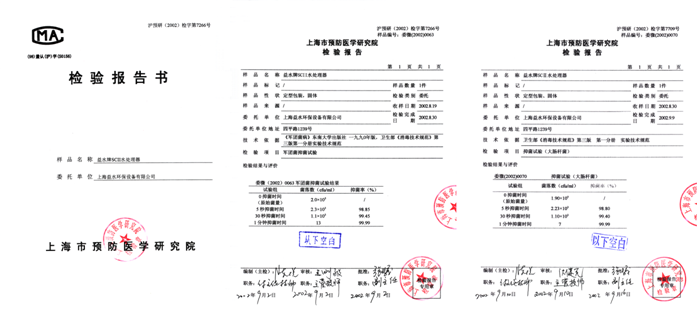 榮譽(yù)資質(zhì)(圖9)